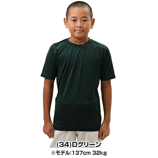 MIZUNO（ミズノ） 野球 アンダーシャツ ジュニア 夏用 半袖 丸首