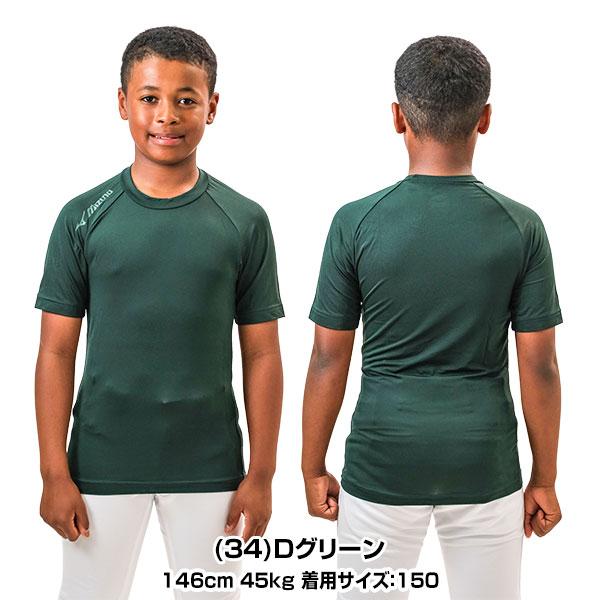 MIZUNO（ミズノ） 野球 アンダーシャツ ジュニア 夏用 半袖 丸首