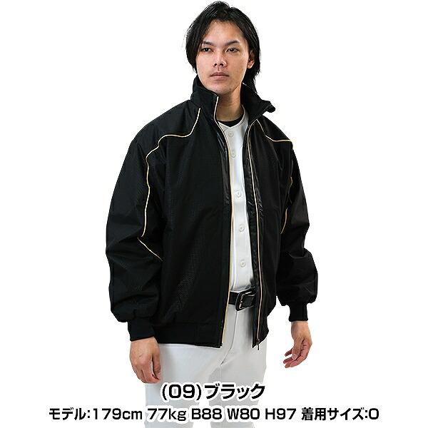 MIZUNO（ミズノ） ミズノプロ グラウンドコート 野球 ブレスサーモ