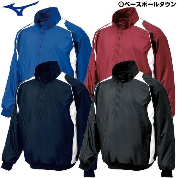 MIZUNO（ミズノ） サーマルウエア 野球 ハーフZIPジャケット 長袖 撥水
