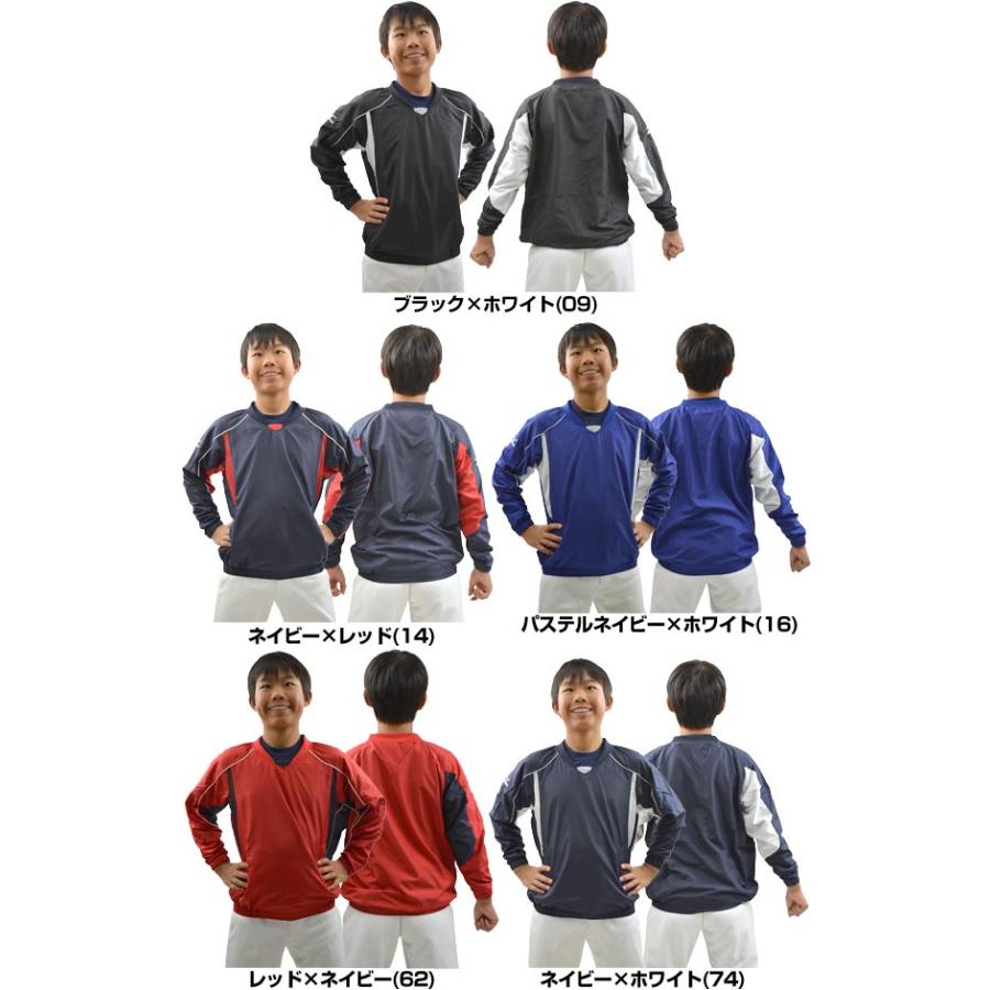 MIZUNO（ミズノ） 野球 Vネックジャケット ジュニア用 長袖 撥水