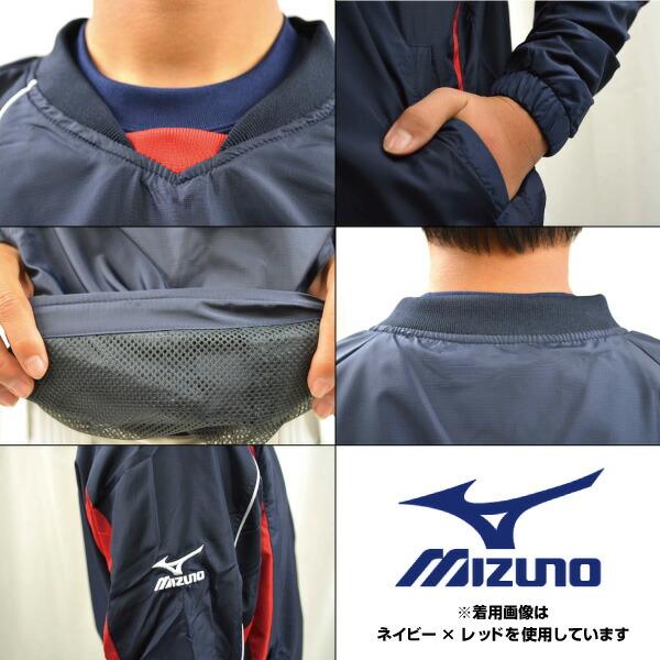 MIZUNO（ミズノ） 野球 Vネックジャケット ジュニア用 長袖 撥水