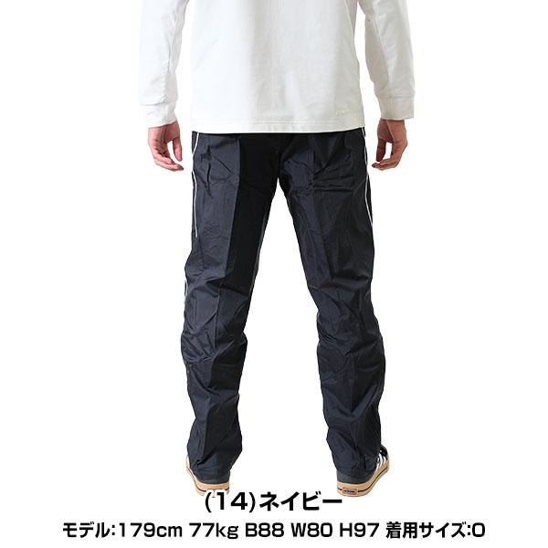 MIZUNO（ミズノ） 3連休も毎日出荷 ウォーマーパンツ 野球 撥水