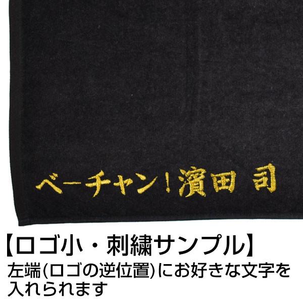 MIZUNO（ミズノ） 文字刺繍1段無料 当店別注 スポーツタオル 12JP9888