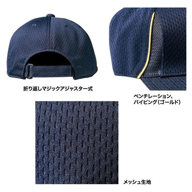 MIZUNO 野球 帽子 黒 紺 青 赤 ミズノ 世界大会 ベンチ