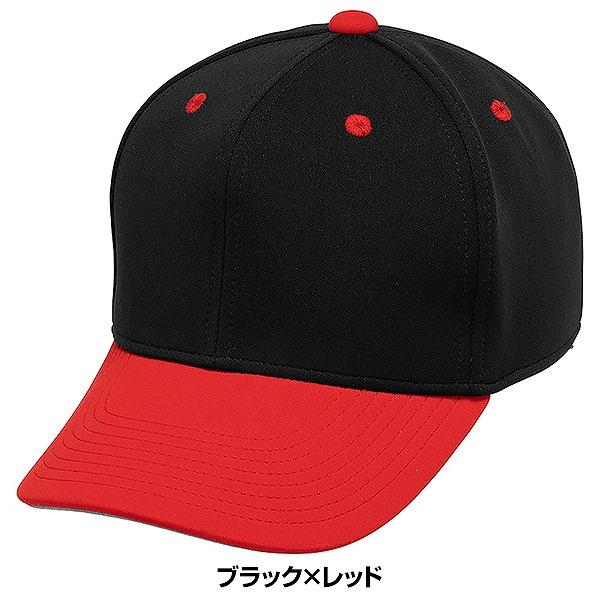 MIZUNO（ミズノ） 野球 帽子 黒 紺 青 赤 オールニット 六方型 メンズ