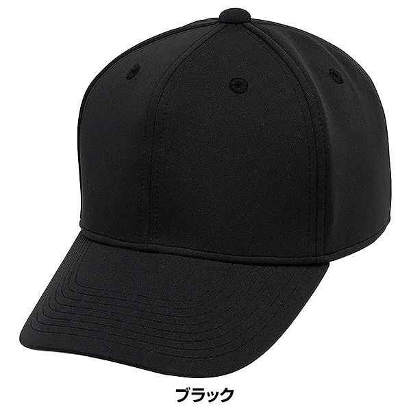 MIZUNO（ミズノ） 野球 帽子 黒 紺 青 赤 オールニット 六方型 メンズ