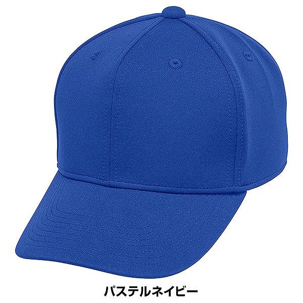 MIZUNO（ミズノ） 野球 帽子 黒 紺 青 赤 オールニット 六方型 メンズ