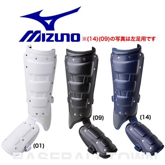 MIZUNO ミズノ フットガード 野球 右足(左打者用) 高校野球対応 MIZUNO ミズノ フットガード 野球 右足(左打者用) 高校野球対応