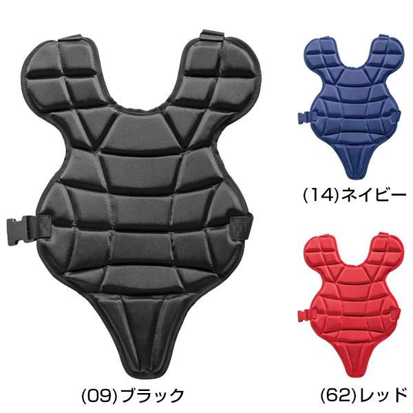 MIZUNO（ミズノ） 野球 キャッチャー防具 少年硬式キャッチャープロテクター 軽量 捕手用 ブラック レッド ネイビー ...