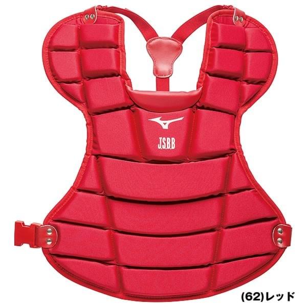 MIZUNO 野球 キャッチャープロテクター 軟式 一般 ミズノ MIZUNO 野球 キャッチャープロテクター 軟式 一般 ミズノ