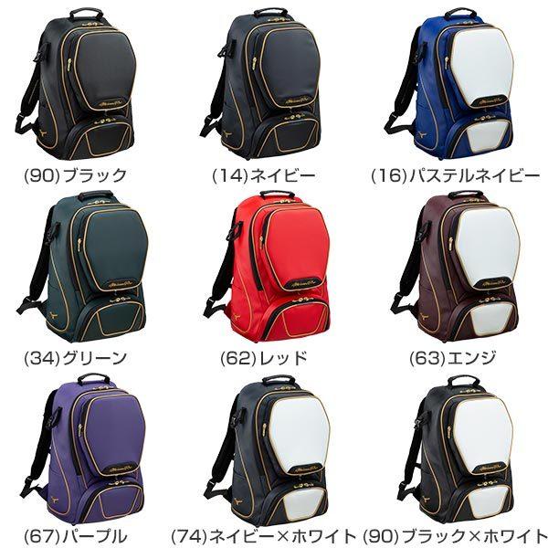 交換送料無料 野球 リュック 大容量 ミズノプロ バックパック 約40L シューズ収納可 1FJD1000 刺繍可 :miz-1fjd6000:野球用品ベースボールタウン - 通販 - Yahoo!ショッピング 交換送料無料 野球 リュック 大容量 ミズノプロ バックパック 約40L シューズ収納可 1FJD1000 刺繍可 :miz-1fjd6000:野球用品ベースボールタウン - 通販 - Yahoo!ショッピング