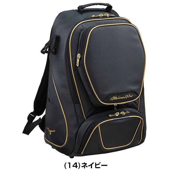 MIZUNO 交換無料 野球 リュック 大人 大容量 大型 ミズノプロ 約 MIZUNO 交換無料 野球 リュック 大人 大容量 大型 ミズノプロ 約