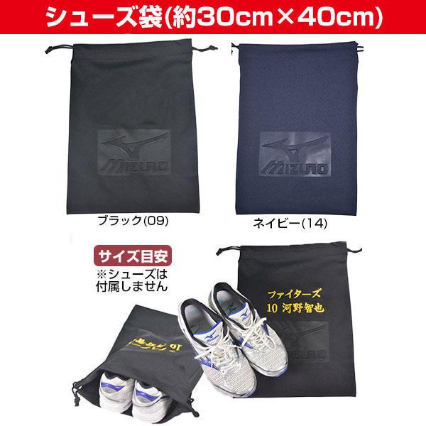 Mizuno 野球スパイク ネーム入り 【公式通販】