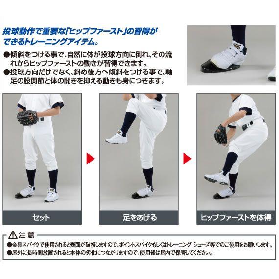 MIZUNO（ミズノ） 投球トレーニング 野球 アイピッチ あすつく : 野球