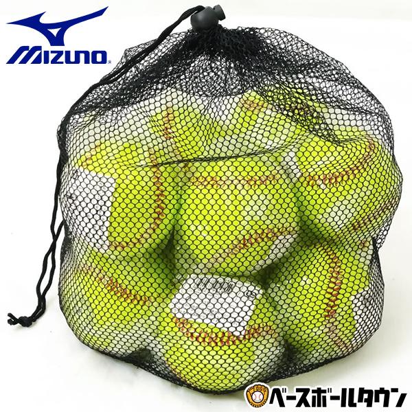 MIZUNO（ミズノ） 野球 ボール 硬式用練習球 ミズノ835 イエロー 黄色