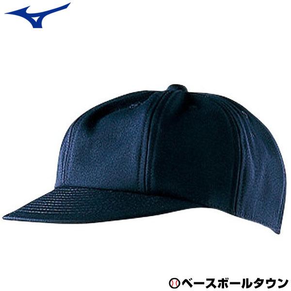 MIZUNO（ミズノ） 審判用帽子 野球 球審用 八方型 キャップ アンパイア