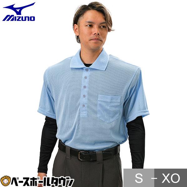 MIZUNO（ミズノ） 審判用品 半袖シャツ 野球 : 野球用品ベースボール