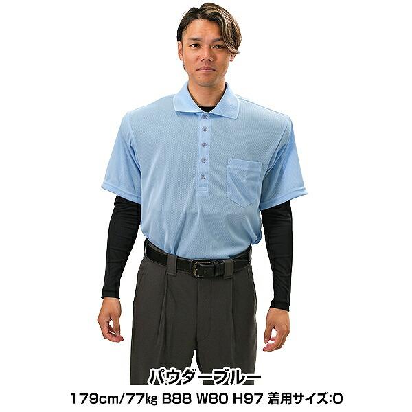 MIZUNO ミズノ 審判用品 半袖シャツ 野球 : 野球用品ベース