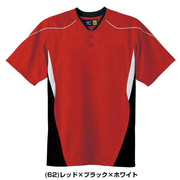 MIZUNO ミズノ ベースボールシャツ 野球 ハーフボタン・小衿タイプ 