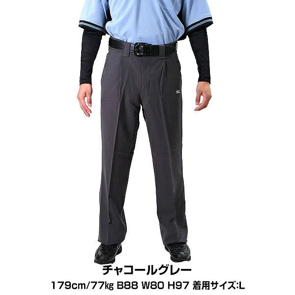 MIZUNO（ミズノ） スラックス(春・夏・秋用) 審判用品 審判員用