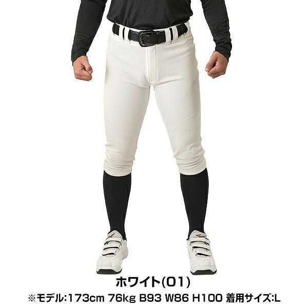 MIZUNO ミズノ 試合用ユニフォーム 野球 パンツ ショート MIZUNO ミズノ 試合用ユニフォーム 野球 パンツ ショート