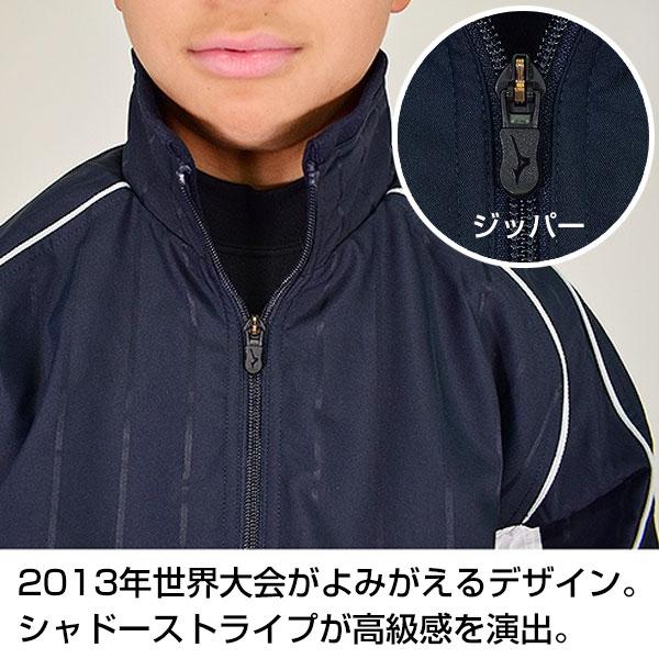 MIZUNO（ミズノ） 3連休も毎日出荷 グランドコート ジュニア用 2013