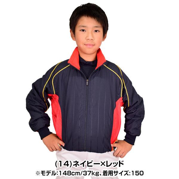 ミズノ ジュニア グラウンドコート 2013世界大会モデル 52WJ389 MIZUNO（ミズノ） グランドコート ジュニア用 2013世界大会モデル