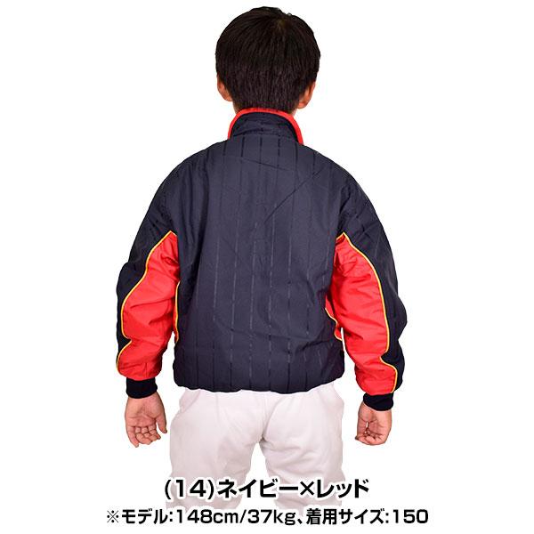 MIZUNO（ミズノ） グランドコート ジュニア用 2013世界大会モデル