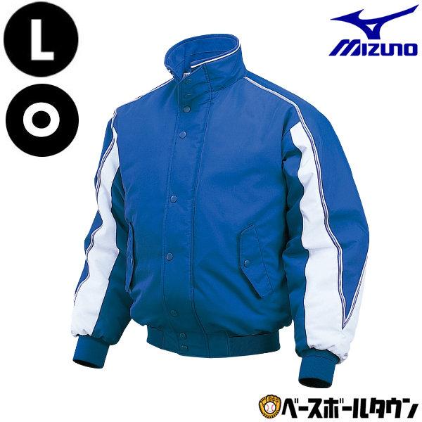 MIZUNO ミズノ グランドコート 52WM332 グラコン 防寒 アウター MIZUNO ミズノ グランドコート 52WM332 グラコン 防寒 アウター