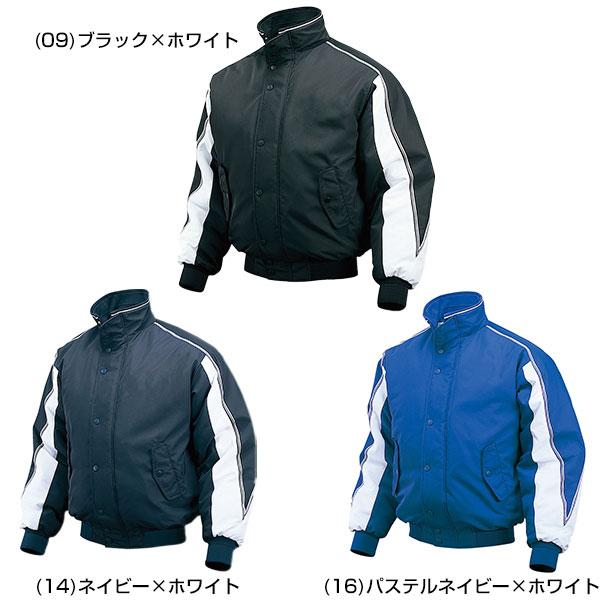 MIZUNO 千葉経済大学附属 グランドコート グラコン ジャンパー MIZUNO 千葉経済大学附属 グランドコート グラコン ジャンパー