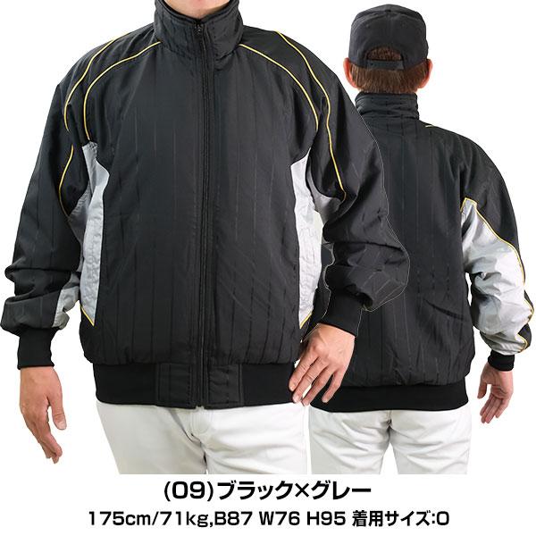 MIZUNO ミズノ グランドコート 野球 2013世界大会モデル ブレス MIZUNO ミズノ グランドコート 野球 2013世界大会モデル ブレス