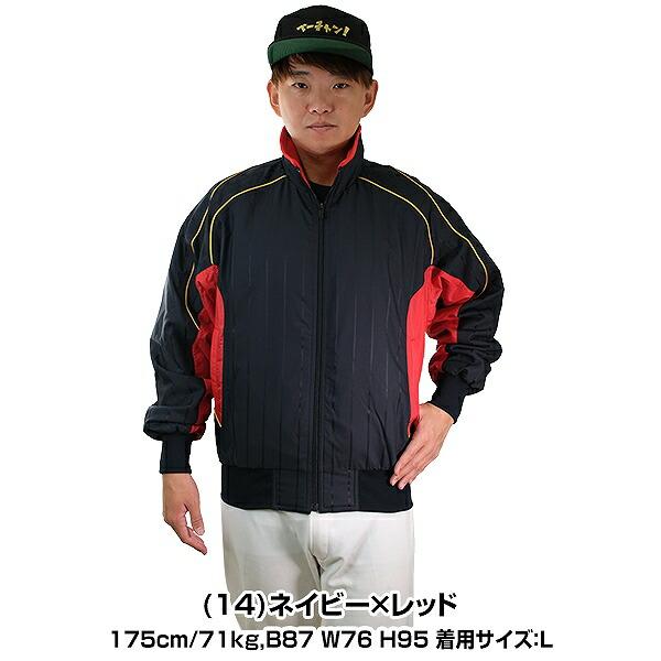 MIZUNO ミズノ グランドコート 野球 2013世界大会モデル ブレス MIZUNO ミズノ グランドコート 野球 2013世界大会モデル ブレス