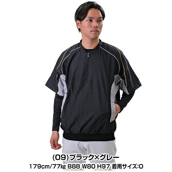 MIZUNO ミズノ 野球 ハーフジップ半袖 2013世界大会モデル MIZUNO ミズノ 野球 ハーフジップ半袖 2013世界大会モデル