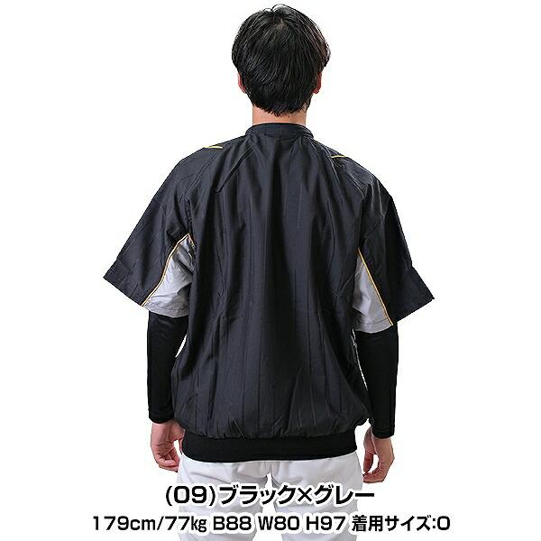 MIZUNO ミズノ 野球 ハーフジップ半袖 2013世界大会モデル MIZUNO ミズノ 野球 ハーフジップ半袖 2013世界大会モデル