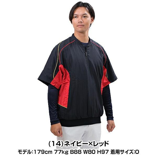 MIZUNO ミズノ 野球 ハーフジップ半袖 2013世界大会モデル MIZUNO ミズノ 野球 ハーフジップ半袖 2013世界大会モデル