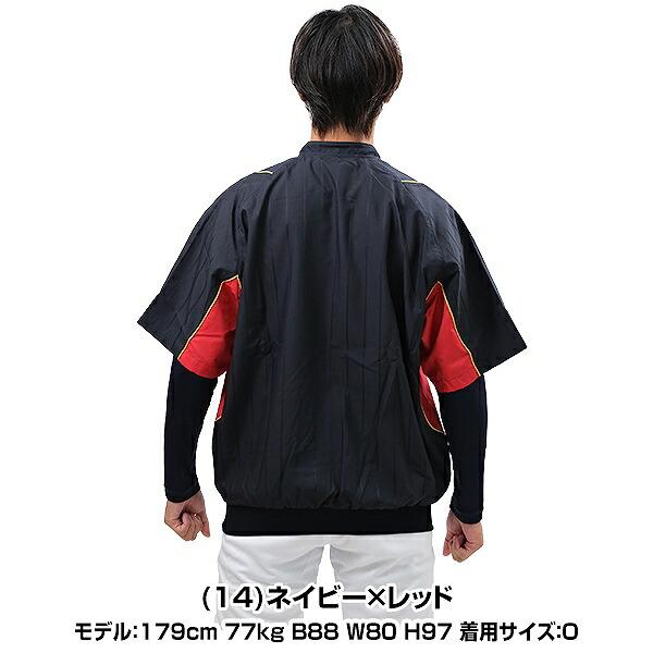 MIZUNO ミズノ 野球 ハーフジップ半袖 2013世界大会モデル MIZUNO ミズノ 野球 ハーフジップ半袖 2013世界大会モデル