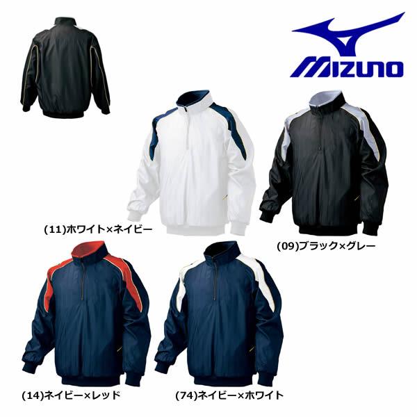 美品　ミズノプロハーフジップジャケット 裏起毛 パステルネイビー×ホワイト 野球 MIZUNO（ミズノ） 裏起毛 ジャケット / ミズノプロ ハーフジップ KM