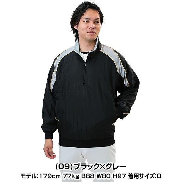 MIZUNO（ミズノ） ハーフジップジャケット 野球 長袖 撥水 : 野球用品