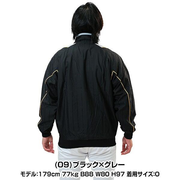 MIZUNO（ミズノ） ハーフジップジャケット 野球 長袖 撥水 : 野球用品