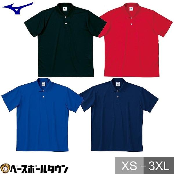 ポロシャツ メンズ 半袖 ミズノ カラー 野球 スポーツ おしゃれ かっこいい 吸汗速乾 87WP300