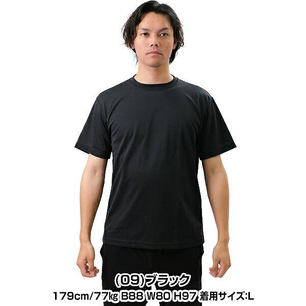 MIZUNO（ミズノ） カラーTシャツ 半袖 マーク無 アスレチックウエア