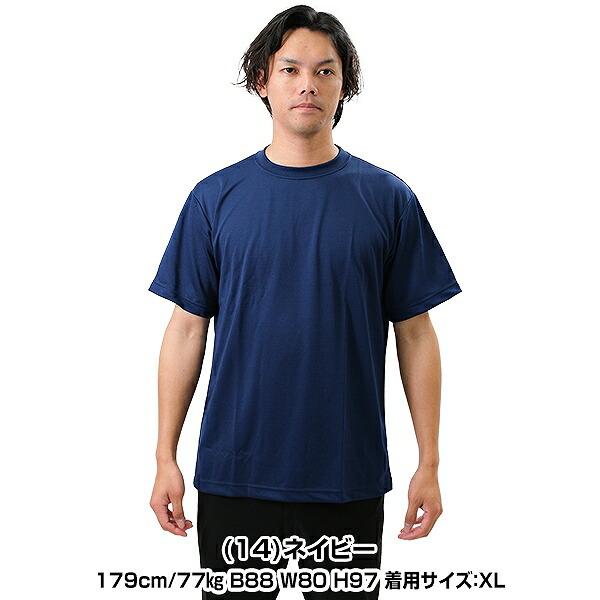 ミズノ カラーTシャツ 半袖 マーク無 アスレチックウエア 87WT210 メンズ 一般 大人用｜bbtown｜04