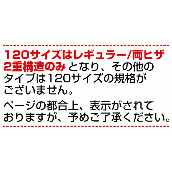 交換無料 ミズノ 野球 ユニフォームパンツ ジュニア 選べる2タイプ 練習着 レギュラー ショートフィット ガチパンツ 野球ズボン 丈夫 防汚 ストレッチ 少年 子供｜bbtown｜12