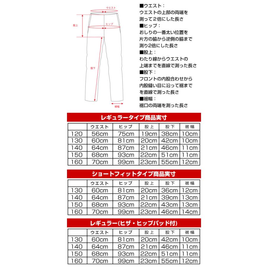 MIZUNO 交換無料 ミズノ 野球 ユニフォームパンツ ジュニア MIZUNO 交換無料 ミズノ 野球 ユニフォームパンツ ジュニア