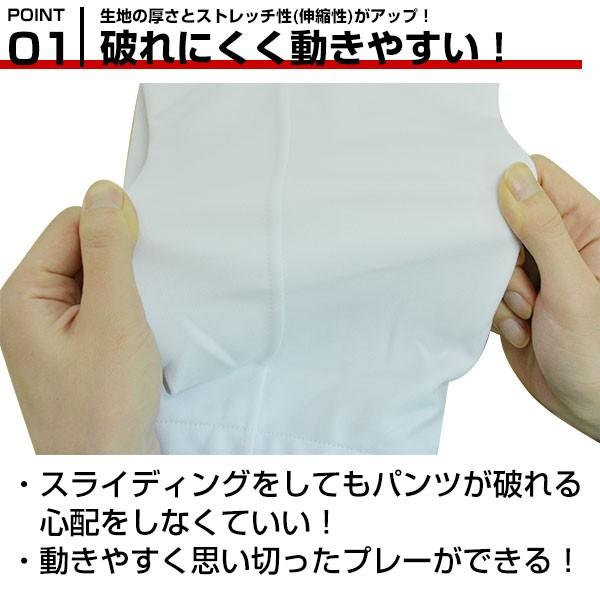 MizunoPro ユニフォームパンツ Lサイズ 2枚セット バラ売り⭕️ MIZUNO 訳あり 2本セット 野球 ユニフォームパンツ ミズノ