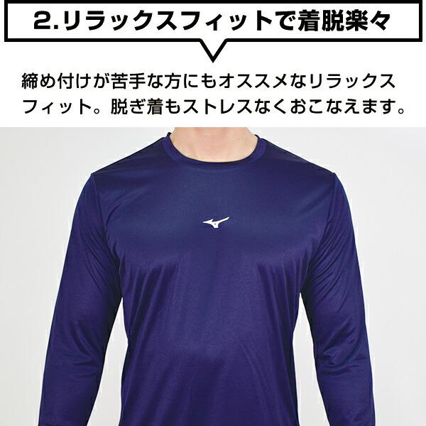 MIZUNO 当店別注 野球 アンダーシャツ 大人 半袖 丸首 MIZUNO 当店別注 野球 アンダーシャツ 大人 半袖 丸首