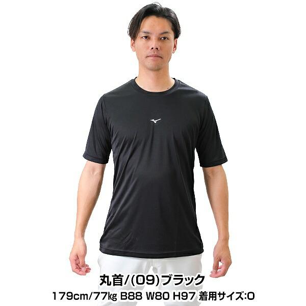 MIZUNO 当店別注 野球 アンダーシャツ 大人 半袖 丸首 MIZUNO 当店別注 野球 アンダーシャツ 大人 半袖 丸首