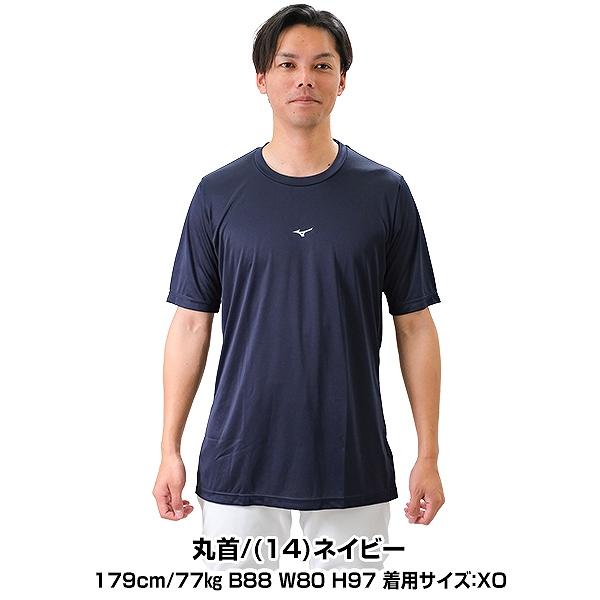 MIZUNO（ミズノ） 野球 アンダーシャツ 大人 半袖 丸首 ハイネック