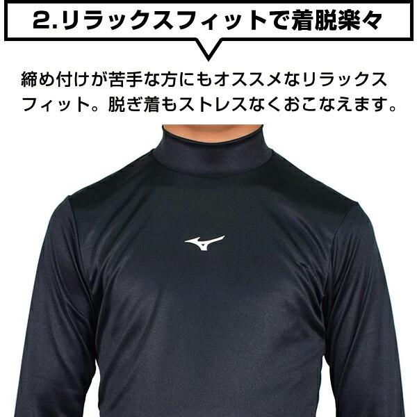 MIZUNO（ミズノ） 当店別注 野球 アンダーシャツ ジュニア 半袖 丸首